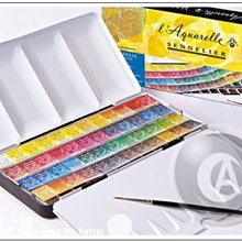 『ART小舖』SENNELIER 法國申內利爾 粉彩全系列525色 紅色系 單支 歷史價格詳細信息