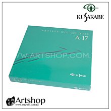 【Artshop美術用品】日本 OHTO LIBERTY CB-10NGL 0.5mm 水性陶瓷鋼珠筆(亮黑)黑色 歷史價格詳細信息