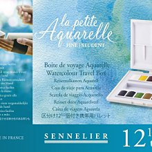 法國 SENNELIER 申內利爾 學生級水彩 塊狀水彩24色 N131681.00 歷史價格詳細信息