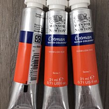 藝城美術►WINSOR & NEWTON牛頓 Cotman 溫莎牛頓水彩 透明水彩顏料21ml 編號#580~茜草玫瑰紅 歷史價格詳細信息