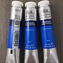 藝城美術►WINSOR & NEWTON牛頓 Cotman 溫莎牛頓水彩 透明水彩顏料21ml 編號#580~茜草玫瑰紅 歷史價格詳細信息