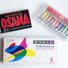 雄獅 王樣廣告顏料 12色 盒裝 15cc瓶裝 (OSAMA15)【久大文具】 歷史價格詳細信息