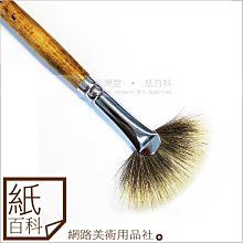 筆 斯塔毛筆秀麗筆書法練字初學者專用軟頭筆簽名簽字筆可加墨水鋼筆式小楷中楷大楷成人字帖字帖筆抄經美術硬筆 歷史價格詳細信息