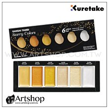 【Artshop美術用品】日本 OHTO LIBERTY CB-10NGL 0.5mm 水性陶瓷鋼珠筆(亮黑)黑色 歷史價格詳細信息