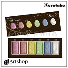 【Artshop美術用品】日本 OHTO LIBERTY CB-10NGL 0.5mm 水性陶瓷鋼珠筆(亮黑)黑色 歷史價格詳細信息