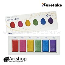 【Artshop美術用品】日本 OHTO LIBERTY CB-10NGL 0.5mm 水性陶瓷鋼珠筆(亮黑)黑色 歷史價格詳細信息