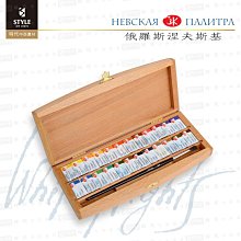 【時代中西畫材】俄羅斯涅夫斯基 白夜塊狀水彩36色櫸木盒裝   (藝術家級) 歷史價格詳細信息