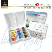 【時代中西畫材】俄羅斯涅夫斯基 白夜塊狀水彩36色櫸木盒裝   (藝術家級) 歷史價格詳細信息