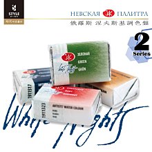 【時代中西畫材】俄羅斯涅夫斯基 白夜塊狀水彩36色櫸木盒裝   (藝術家級) 歷史價格詳細信息