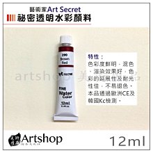 【Artshop美術用品】韓國 MUNGYO MAC-36 無毒 水溶性 蠟筆 水彩蠟筆 36色 歷史價格詳細信息