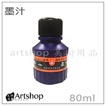 【Artshop美術用品】熱熔槍補充膠條 熱熔膠條 補充條 30cm 粗 單條 歷史價格詳細信息