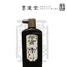 畫材BOOK：學習瞭解！懂得挑選！靈活運用！ /磯野CAVIAR 歷史價格詳細信息