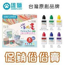 {阿治嬤}SKB 文明鋼筆 INK-160 鋼筆墨水 30ml 歷史價格詳細信息