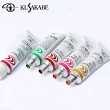 板橋酷酷姐美術 kusakabe 日下專家級水彩20ml！A級下標區 請點圖放大看色號，運費買幾隻都一次喔，請先告知色號 歷史價格詳細信息