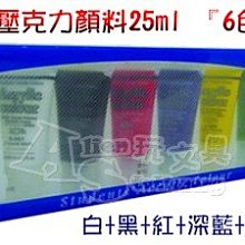 MONA 壓克力水彩顏料25ml 12瓶手提組【久大文具】0102 歷史價格詳細信息