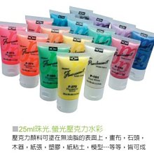 【廣盛文具】~10本~ 真善美 美加美 貝吉儂 25K計算紙 25K便條紙 D4525 歷史價格詳細信息