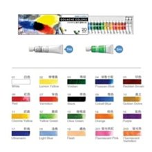 【雄獅】王樣不透明水彩14色 歷史價格詳細信息