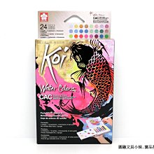 SAKURA 櫻花 - koi 金屬珠光塊狀水彩寫生組 (12色) 歷史價格詳細信息