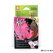 SAKURA 櫻花 - koi 金屬珠光塊狀水彩寫生組 (12色) 歷史價格詳細信息