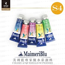 【時代中西畫材】等級1 澳洲Chroma 阿德烈 大師級 250ml Free Flow 超流動液態 水彩/水墨壓克力 歷史價格詳細信息