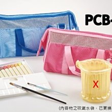 (雄獅)水彩創作：觀念、技法與實作解析/謝明錩 歷史價格詳細信息