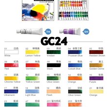 【雄獅】王樣不透明水彩24色 歷史價格詳細信息