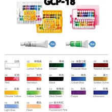 【雄獅】王樣不透明水彩14色 歷史價格詳細信息