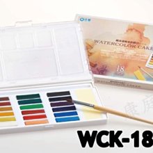 雄獅 WCK 固型隨身透明水彩繪具 18色 (WCK-18) 水彩 美術 畫材【久大文具】 歷史價格詳細信息