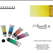 法國 SENNELIER 申內利爾 專家級蜂蜜塊狀水彩 (24色) 黑鐵盒 #131606 歷史價格詳細信息