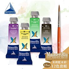 透明尺套組【小麥購物】24H出貨台灣現貨【G380】直尺 三角尺 量角器 考試 學生用品 透明尺 測量尺 製圖工具 文具 歷史價格詳細信息