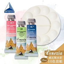 透明尺套組【小麥購物】24H出貨台灣現貨【G380】直尺 三角尺 量角器 考試 學生用品 透明尺 測量尺 製圖工具 文具 歷史價格詳細信息