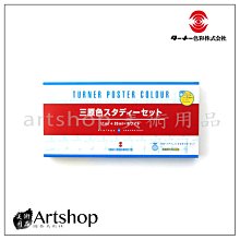 【Artshop美術用品】日本 OHTO LIBERTY CB-10NGL 0.5mm 水性陶瓷鋼珠筆(亮黑)黑色 歷史價格詳細信息