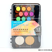 雄獅  SIMBALION  WCC-8 粉餅水彩8色(新)【金玉堂文具】 歷史價格詳細信息