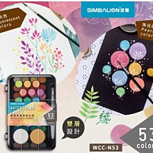 {阿治嬤}SKB 文明鋼筆 INK-160 鋼筆墨水 30ml 歷史價格詳細信息