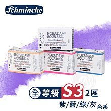 德國史明克schmincke丙烯金屬粉顏料 瓶裝150ml金屬色亞克力顏料 歷史價格詳細信息