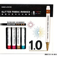 【圓融文具小妹】含稅 SIMBALION 雄獅 金墨 書法 彩繪 美術 設計 140CC GI-140 #150 歷史價格詳細信息