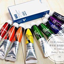 日本好賓專家級油性色鉛筆Holbein Artists’ color pencil 好賓150色油性色鉛筆(木盒) *op946 歷史價格詳細信息