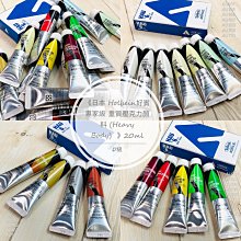 日本好賓專家級油性色鉛筆Holbein Artists’ color pencil 好賓150色油性色鉛筆(木盒) *op946 歷史價格詳細信息