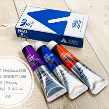 日本好賓專家級油性色鉛筆Holbein Artists’ color pencil 好賓150色油性色鉛筆(木盒) *op946 歷史價格詳細信息