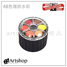 捷克 KOH-I-NOOR水墨素描鉛筆 Gioconda 8800 *10支 歷史價格詳細信息