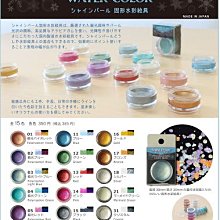 板橋酷酷姐美術！Winsor&newton 溫莎牛頓12色塊狀水彩！附水筆一支！新發售！  學生級、半塊  買幾盒運費都 歷史價格詳細信息