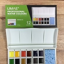 板橋酷酷姐美術！捷克kohinoor 素描用石墨粉 80ml！買幾瓶運費一次請直接改！ 歷史價格詳細信息