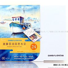 【圓融文具小妹】高仕 CROSS 新世紀 紅寶石 亮漆 原子筆 AT0082WG-88 歷史價格詳細信息