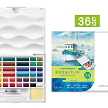 雄獅 WCK 固型隨身透明水彩繪具 18色 (WCK-18) 水彩 美術 畫材【久大文具】 歷史價格詳細信息