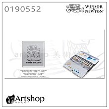 【Artshop美術用品】英國 溫莎牛頓 Cotman 塊狀水彩 (16色) 白盒套裝 0390060 歷史價格詳細信息