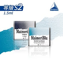 『ART小舖』Maimeri義大利美利 GOUACHE 不透明水彩 水粉顏料20ml 白紅黃色系 106 單支 歷史價格詳細信息