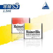 『ART小舖』da vinci 德國達芬奇 NOVA-SYNTHETICS系列 12700 透明桿合成纖維畫筆 單支 歷史價格詳細信息