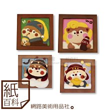 紙百科˙紙博館  尼龍斜筆刷6支組 #1072A  (斜角筆,適合彩繪,壓克力,水彩,蝶谷巴特) 歷史價格詳細信息