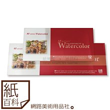 AP 普思 遵爵 全棉手帳本 300g [中粗/細紋] 12x12cm 24張 (2本) 歷史價格詳細信息