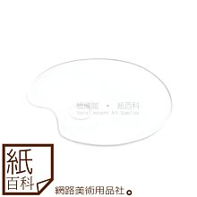 透明色色卡盤(一片20色) 歷史價格詳細信息